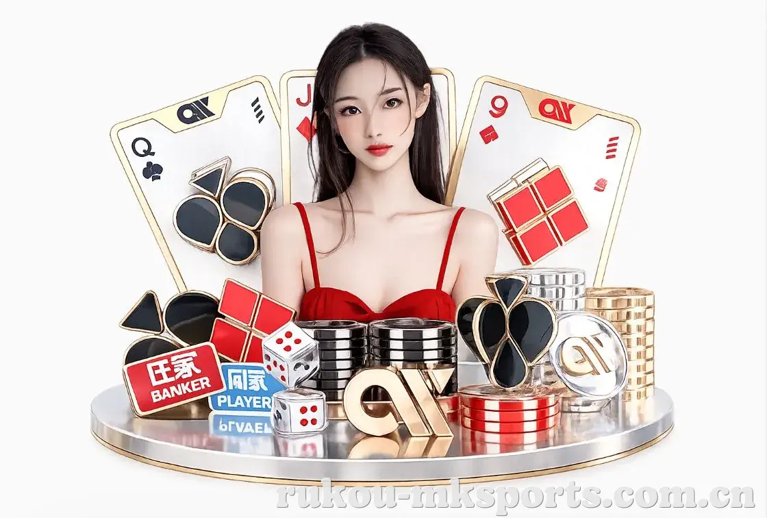MK体育平台生态图